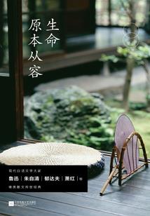 总裁的狐狸娇妻