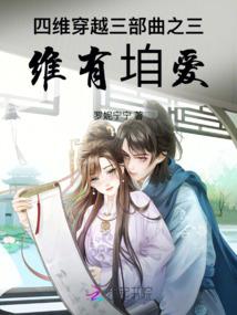 这个女皇有点毛病