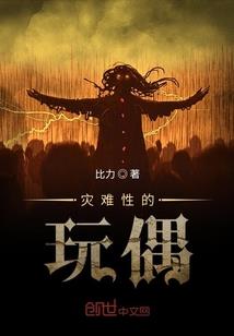 韩娱遇见这段情