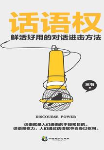 有你足够