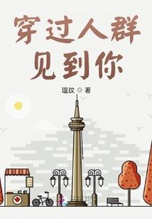 歌莲游奇异学校