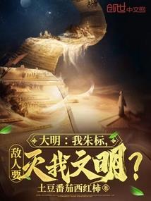 极品超能天师