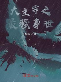 小果的爱情