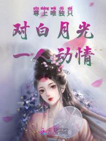 冰火魔人