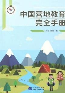 医宠天下：晋王的骄蛮宠妻
