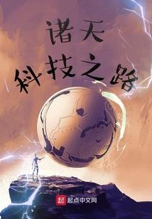 逆天大脑系统