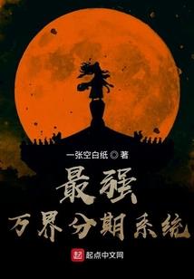 重生之唤世龙腾
