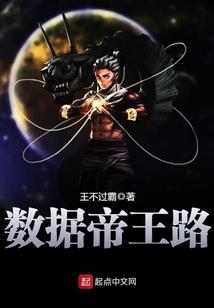 术士入侵火影
