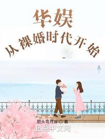 天下至尊之都市重生