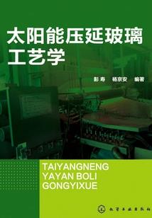 斗罗大陆之珞蝶怜霜