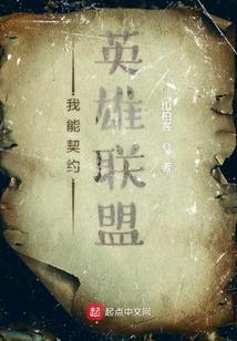 成神路之掌控者