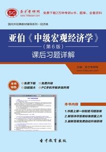 涅槃后的黎明