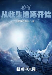 镇魂将之守灵人