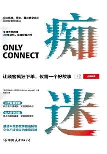 极道王者