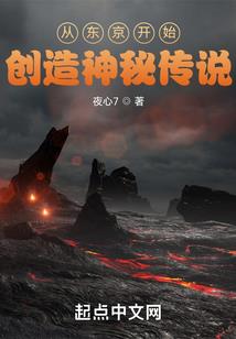 倾晴之恋