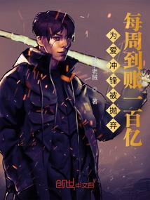 嗜血少女妖娆废材妃