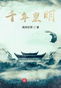 LOLG异世龙征途