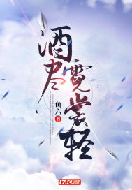 战国大佬爱上我