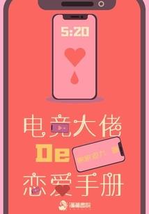 我那无疾而终的初恋