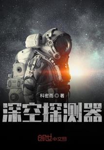 我在异界被黄袍加身