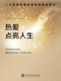 我们那些年的小美好