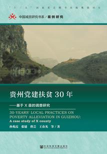 系统破天
