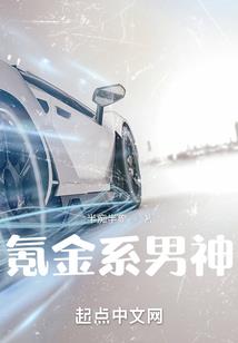 时空赘婿