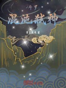 携手大唐
