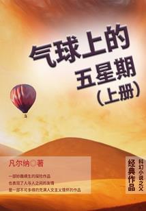 未曾见过海洋
