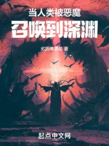 无尽神尊