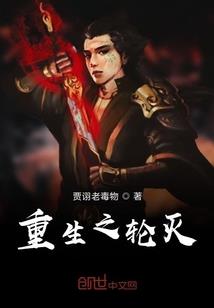 纯情王爷腹黑妃