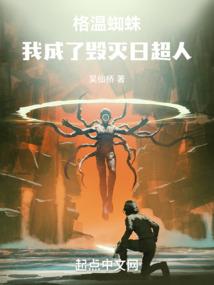 我是医学生的那些日子