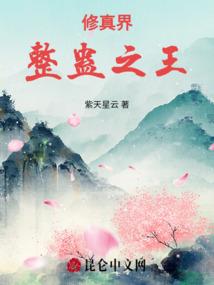 隋之谁的江山