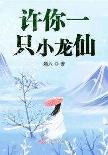 虚族