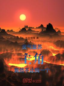 至尊来临
