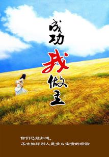 新江湖纪事