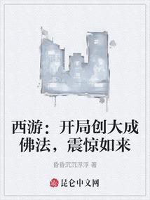 怪谈学会