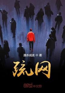 北城有凉风
