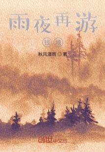 爱上你的无赖