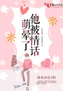 春从天外来