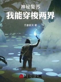 偷男的悠闲生活