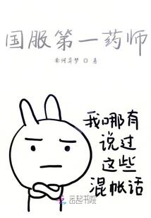 月神无双