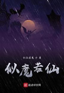 魂穿异世之灵力修练第一人