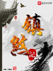 总裁的潜逃未婚妻