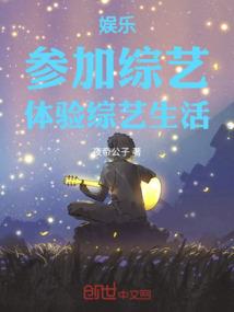 逍遥小山贼