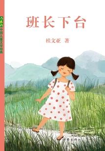 天罚1939