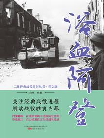 译剑天下