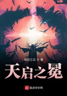 神鬼武帝
