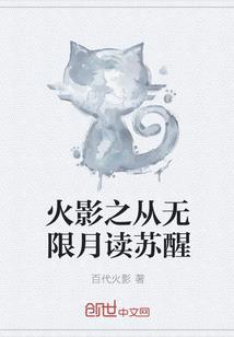 通天霸途