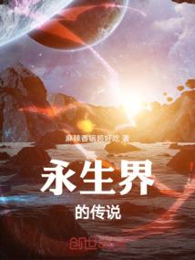 打工妹子的完美老公